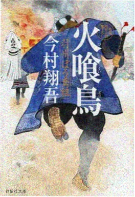 星轨少年 科幻动画海报
