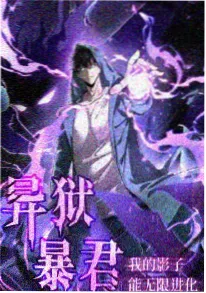 雾隐之森 奇幻治愈动画海报